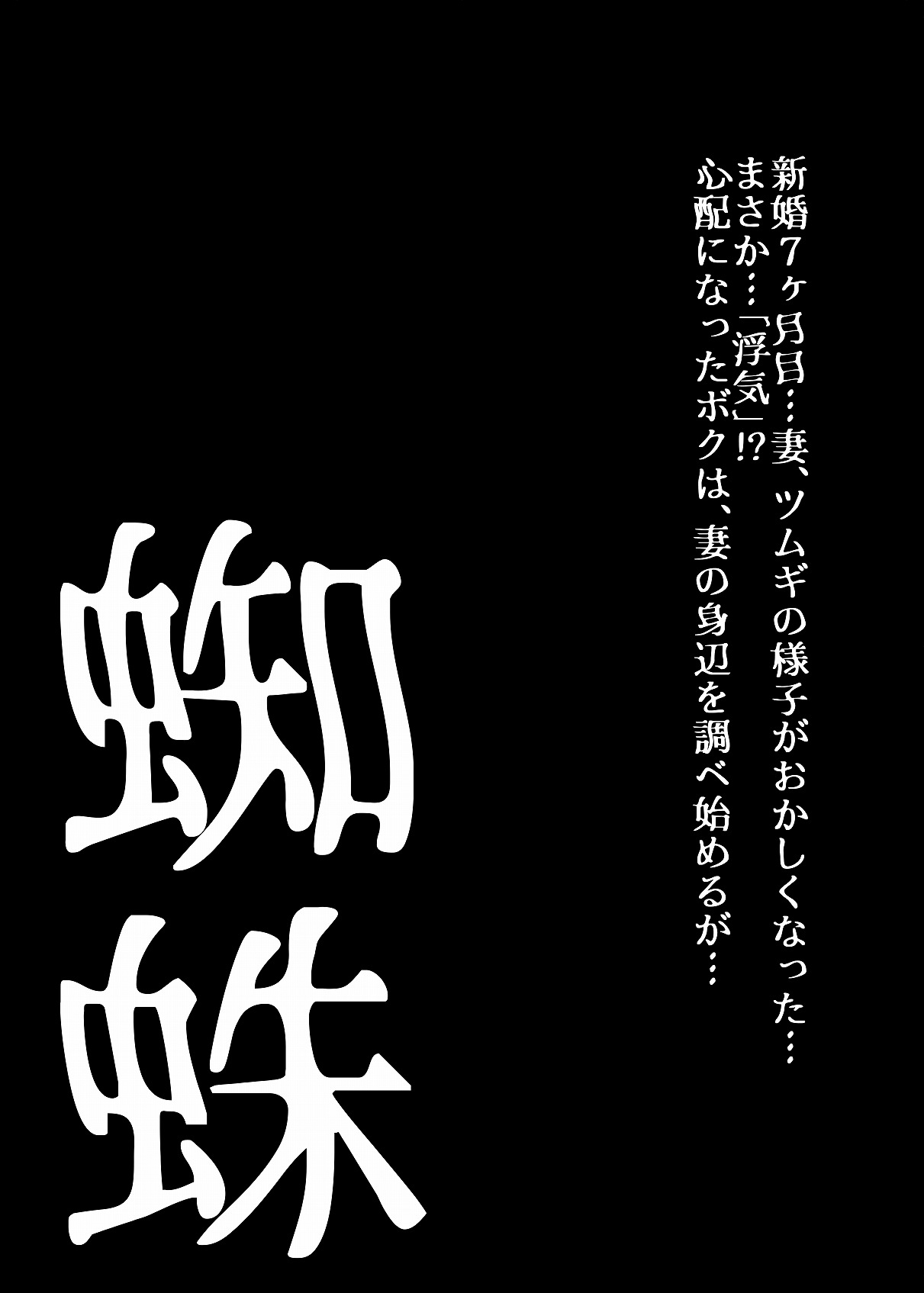 BEYOND ~ Aisubeki Kanata no Hitobito 1~10 page 4 full