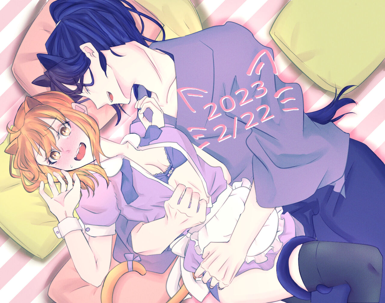 CBC arigatōi page 4 full