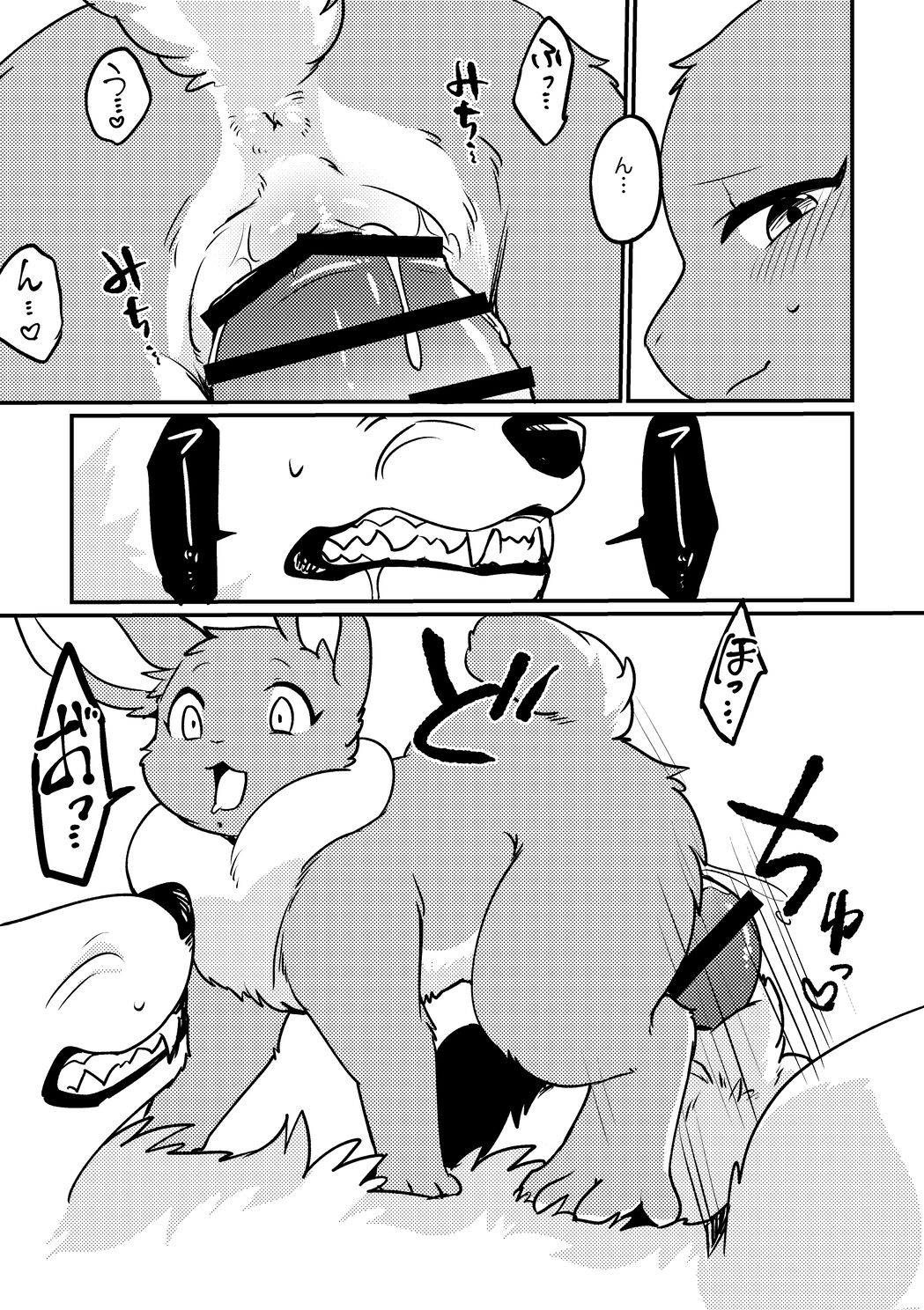 Shinshun Happy Rabbit! page 6 full