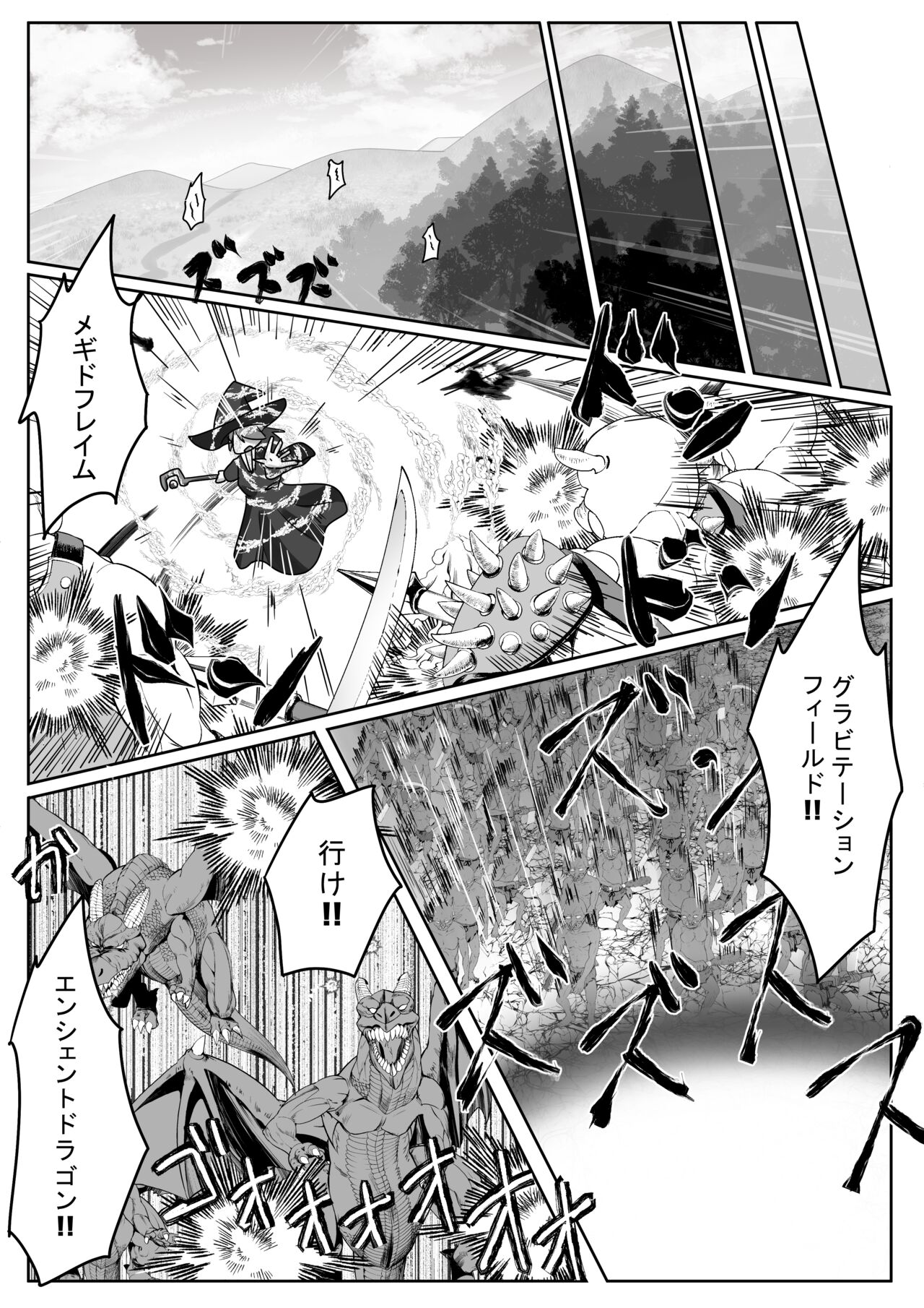 Elf Musume-san ga Boukensha Party de Healer Kaneguchi Benki ni Naru Ohanashi page 4 full