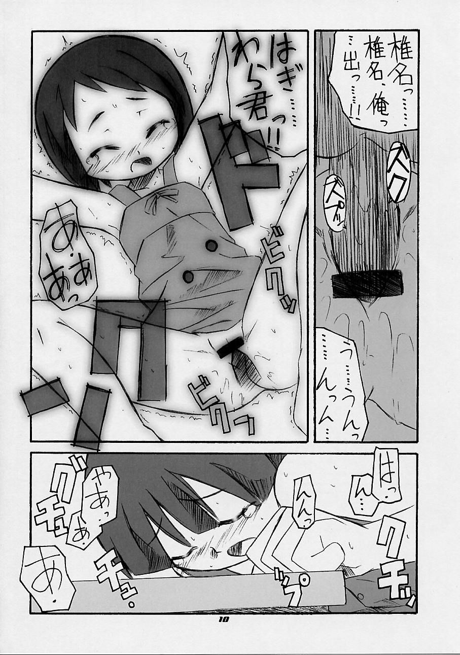 FIGUBAKA page 9 full