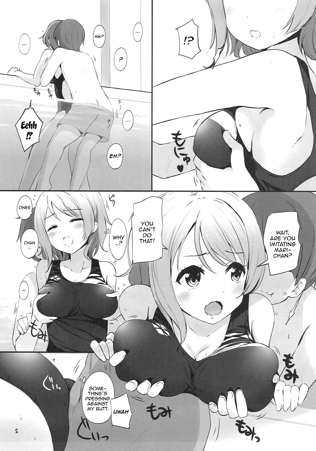 Watanabe You Sensei no Tokubetsu Jugyou | You Watanabe Sensei's Special Lesson page 4 full