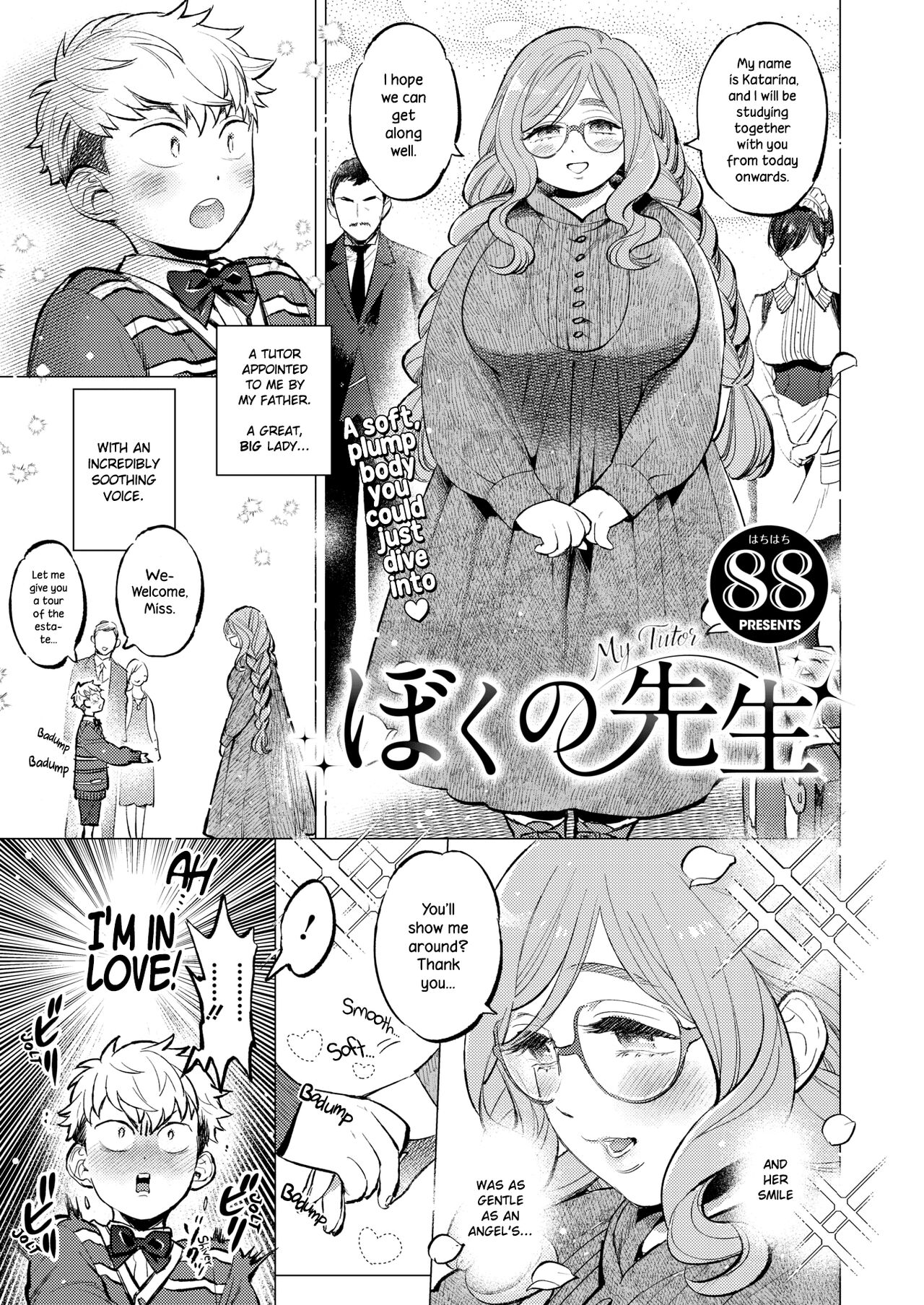 Boku no Sensei | My Tutor page 3 full