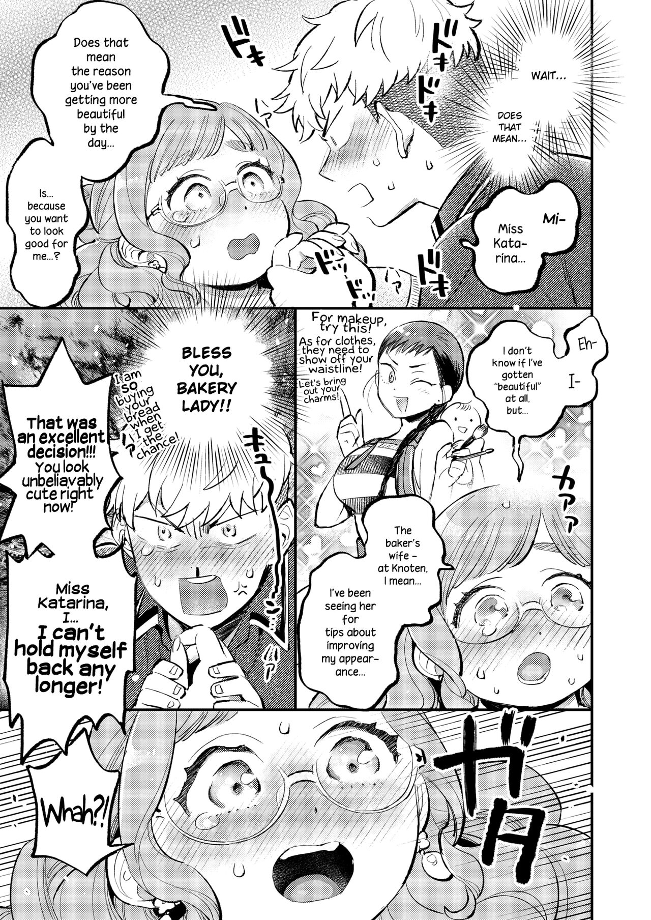 Boku no Sensei | My Tutor page 9 full