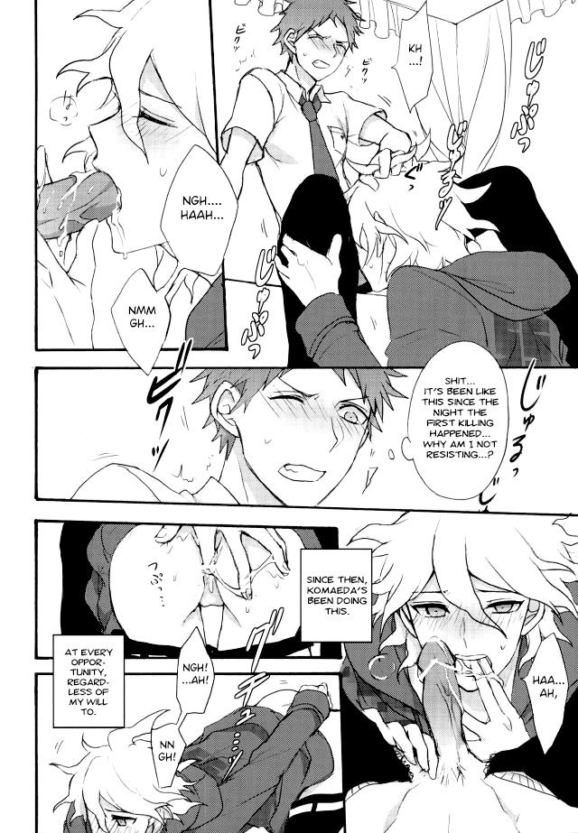 Zetsubou toyuu na no kimi ni hohoemu | Smile at You in the Name of Despair page 4 full