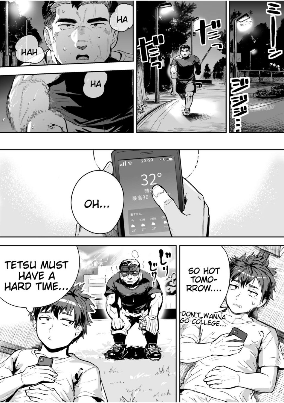 Asedaku no Gachimuchi ga Saikou tte Hanashi | I'm talking the sweaty stiff is best page 2 full
