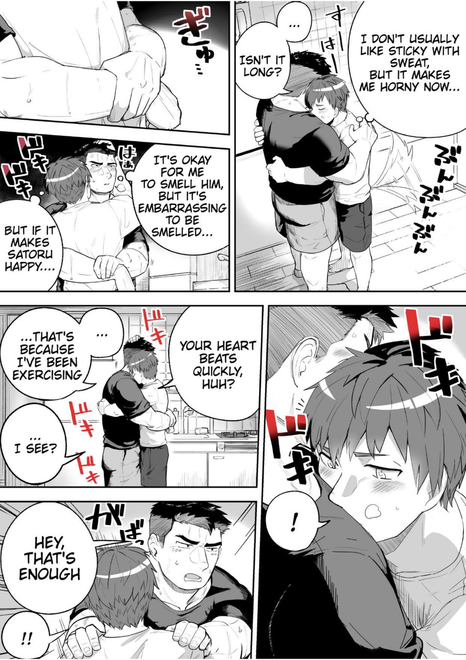 Asedaku no Gachimuchi ga Saikou tte Hanashi | I'm talking the sweaty stiff is best page 7 full