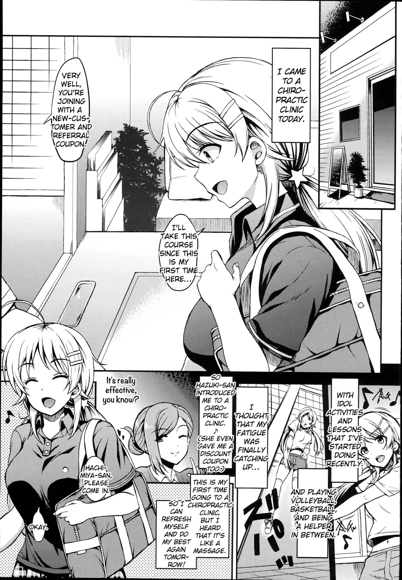 momeguru page 3 full