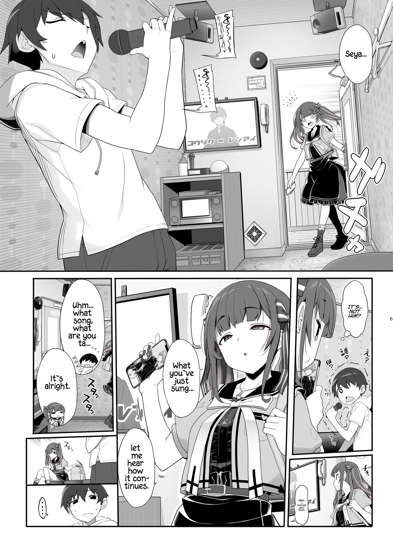 Jiraikei Joshi no Gyakunan Yodoushi Sex  | Landmine Series - Nightlong Sex with a Carnivore Girl page 6 full