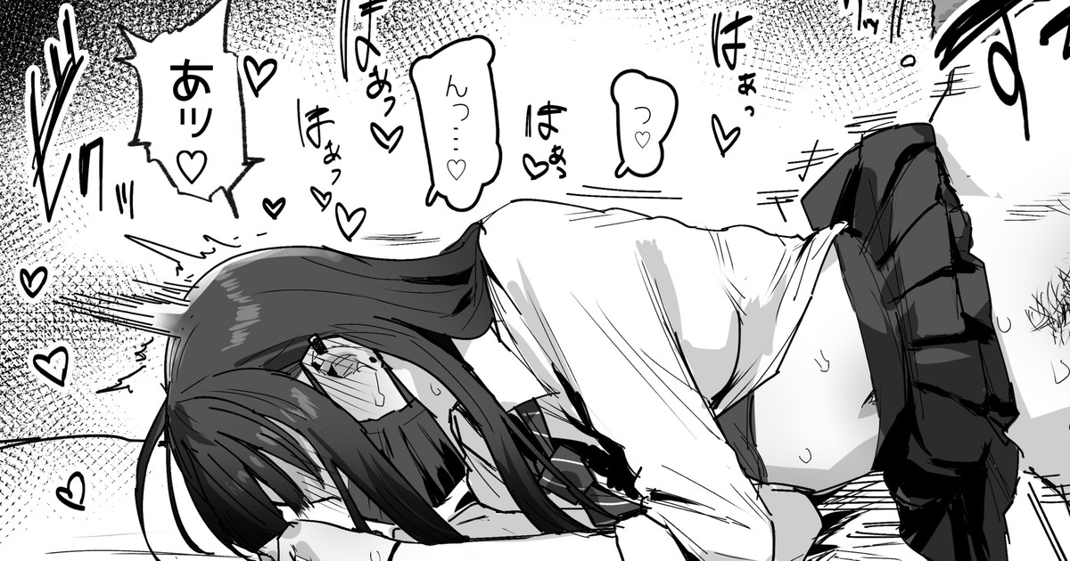 Junbimantan na Onnanoko Omake page 1 full