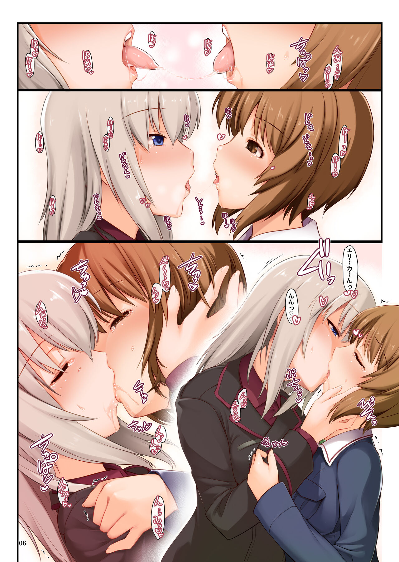 Amaijunnketu Dai2ya - Purely Codependence page 5 full