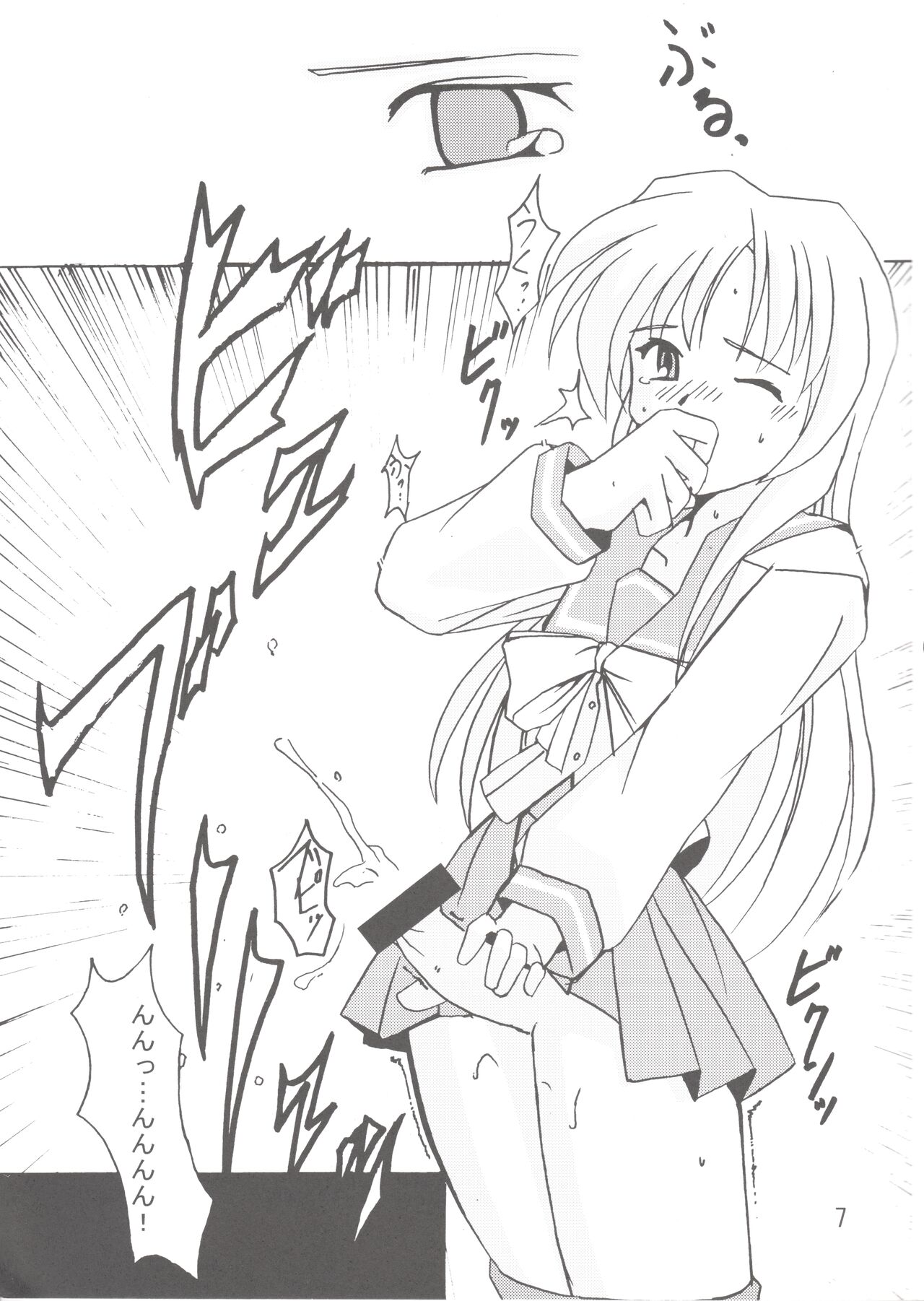 Lunasol Festa page 8 full