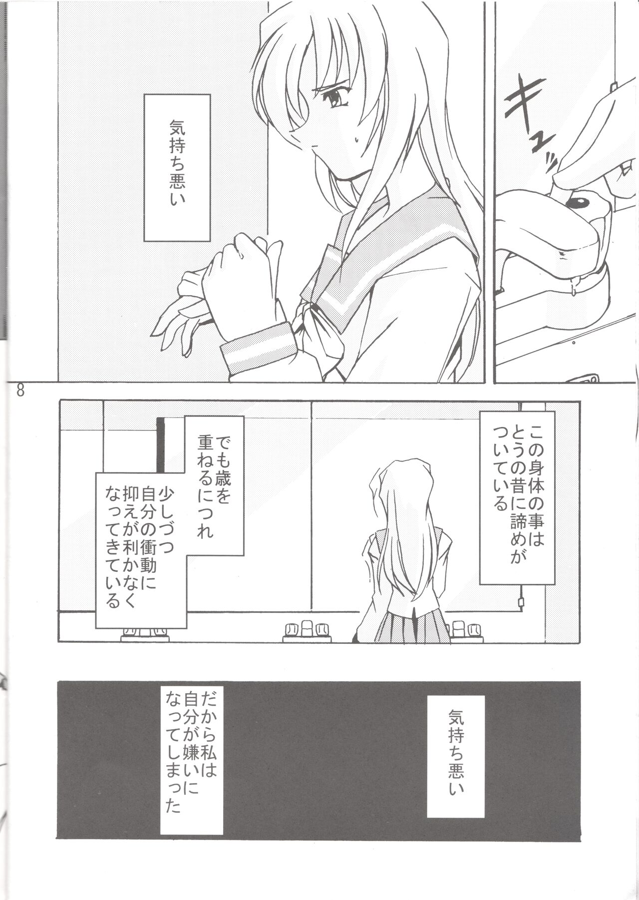 Lunasol Festa page 9 full