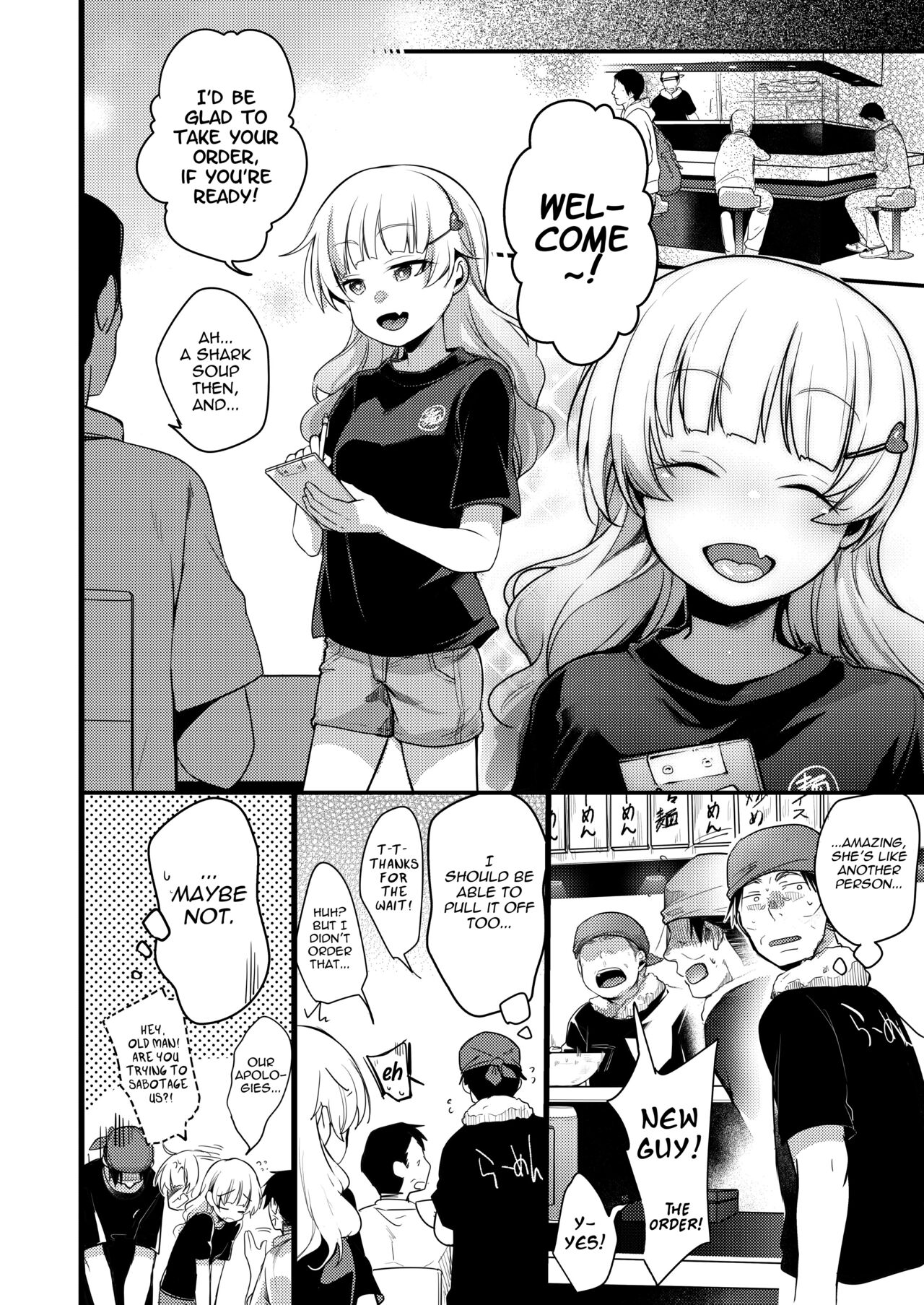 Tsutomesaki no Musume-san o Oishiku itadaku Hon Ramenya Hen page 7 full