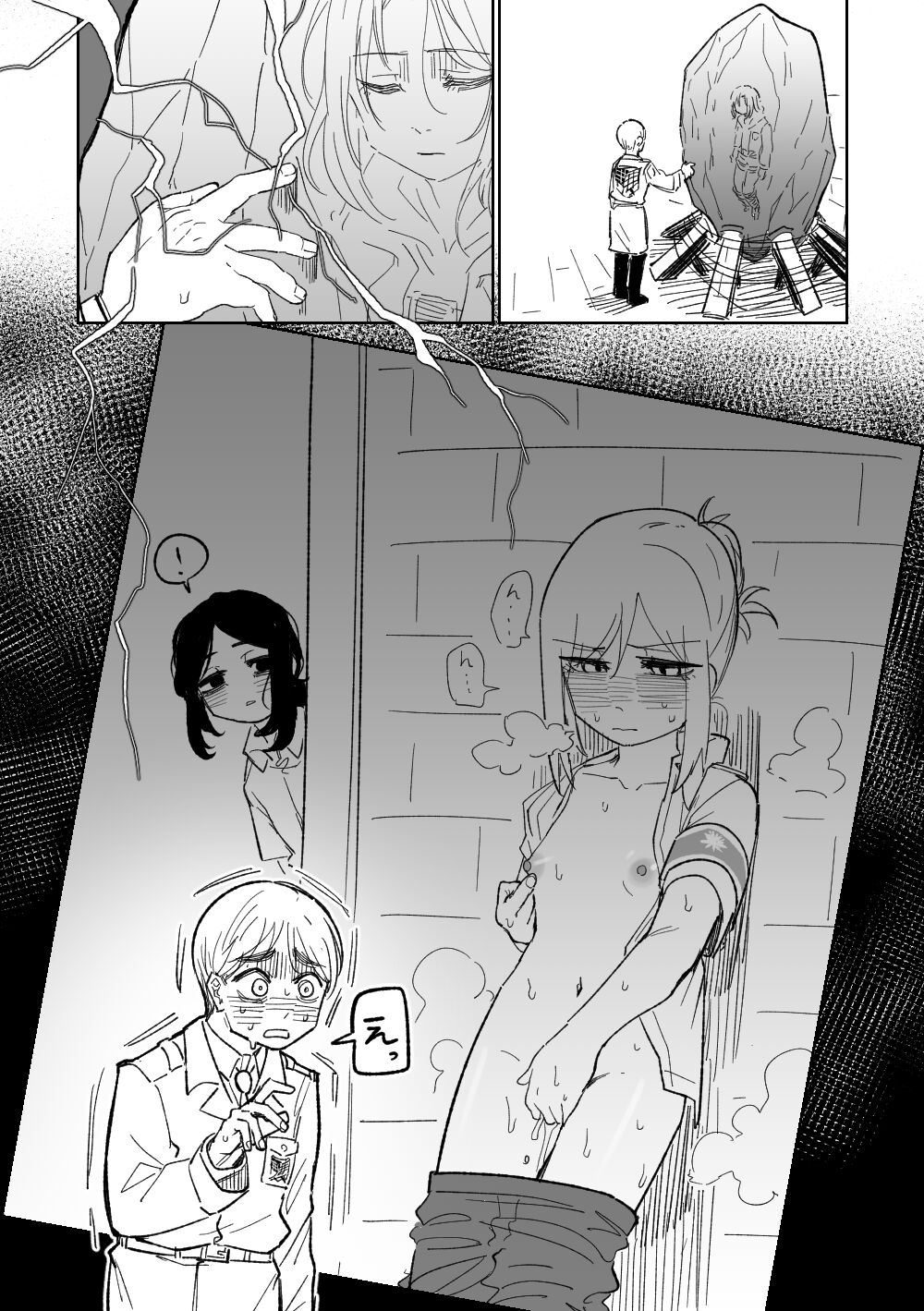 Annie no Juudai na Jouhou page 4 full