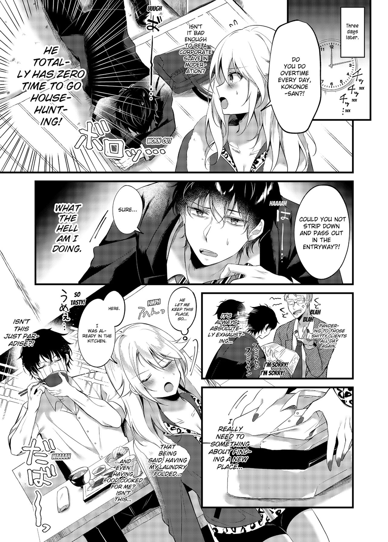 My One Room 35000 Yen Apartment Comes With A Highschool GAL page 7 full