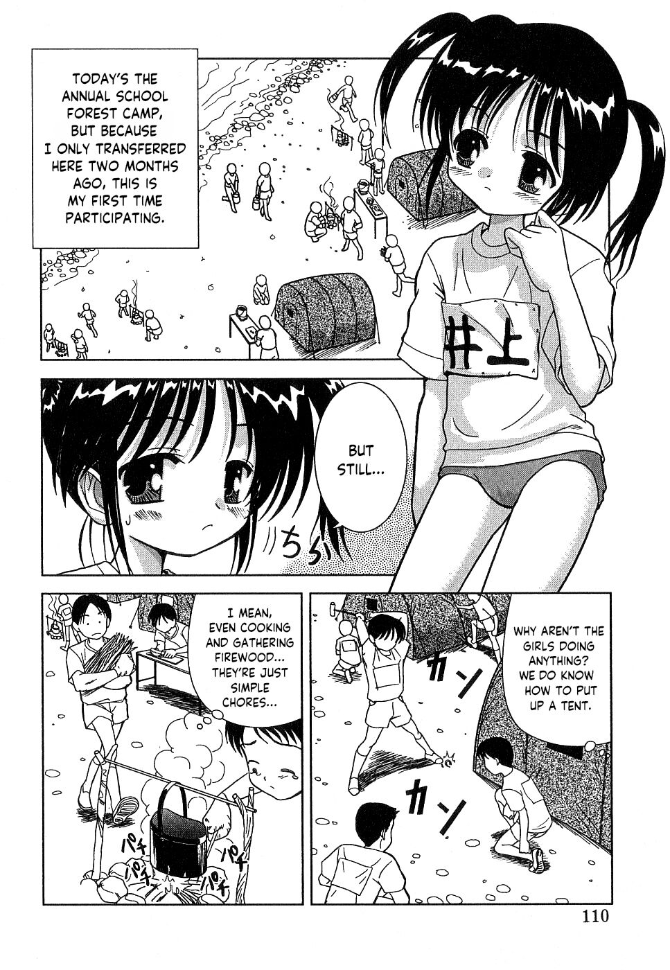 Tanoshii Rinkan Gakou | The Happy Forest School page 2 full