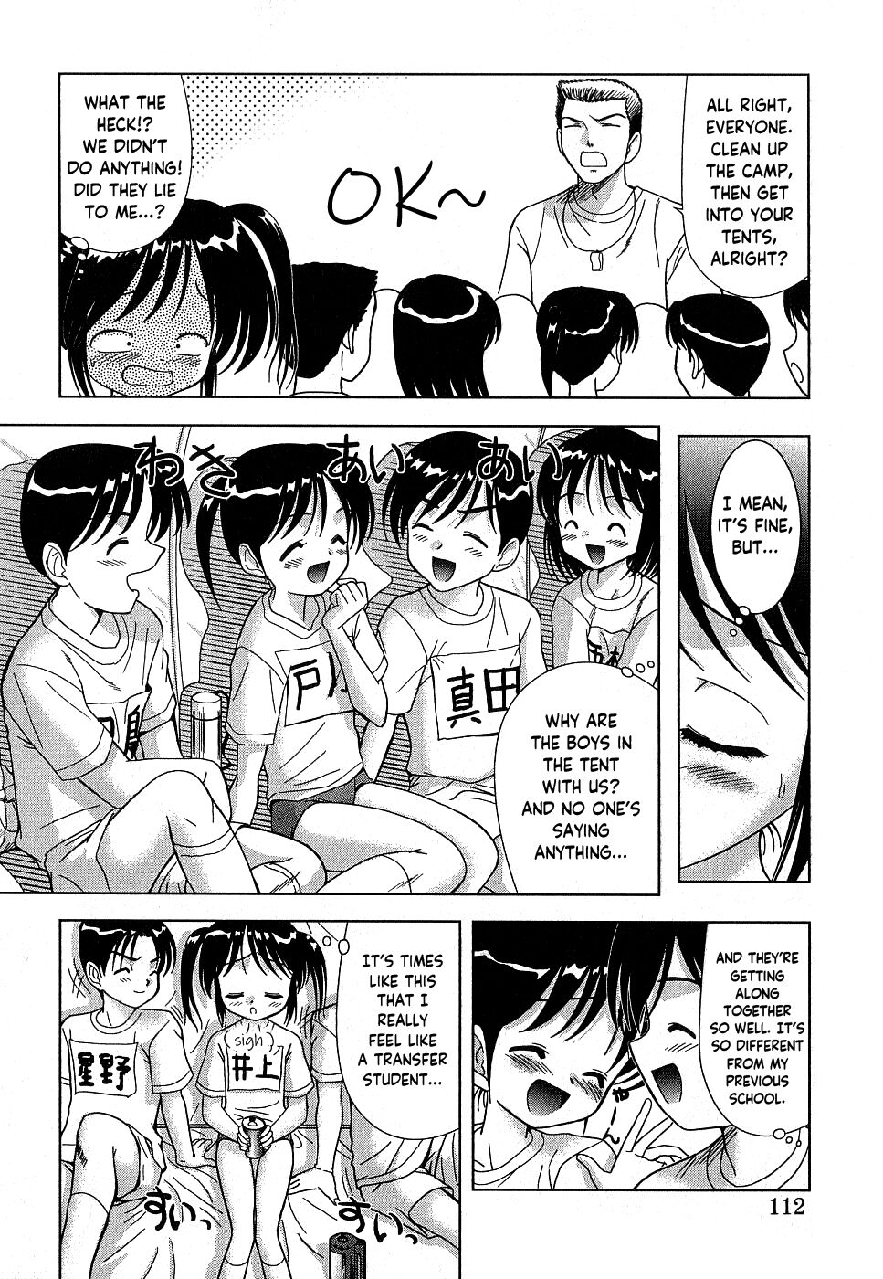 Tanoshii Rinkan Gakou | The Happy Forest School page 4 full