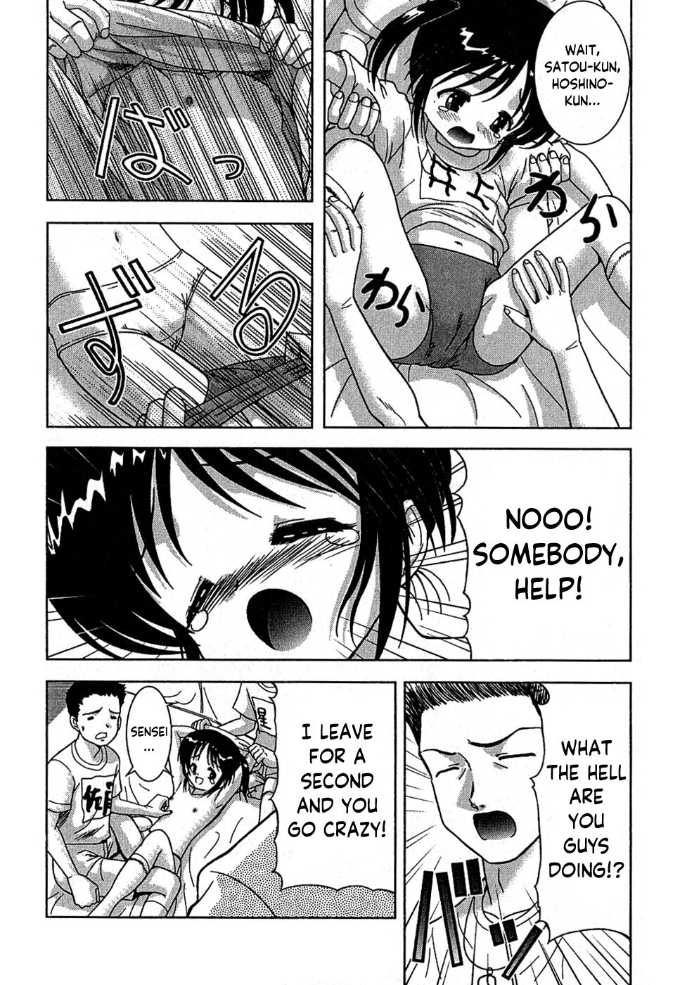 Tanoshii Rinkan Gakou | The Happy Forest School page 6 full