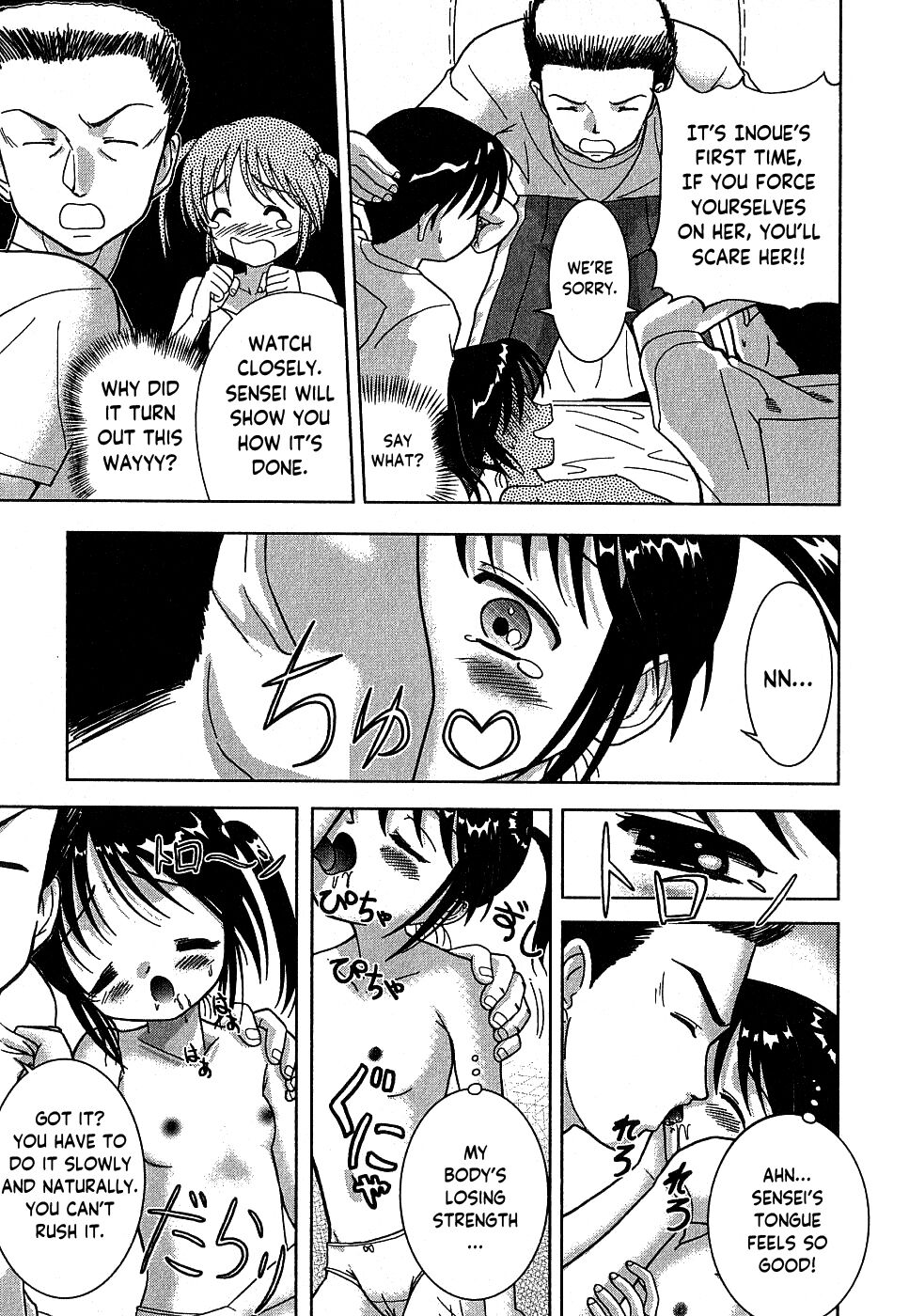 Tanoshii Rinkan Gakou | The Happy Forest School page 7 full