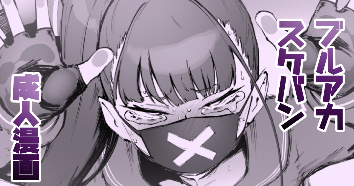 Kyouikuteki Shidou! "Zenpen" page 1 full