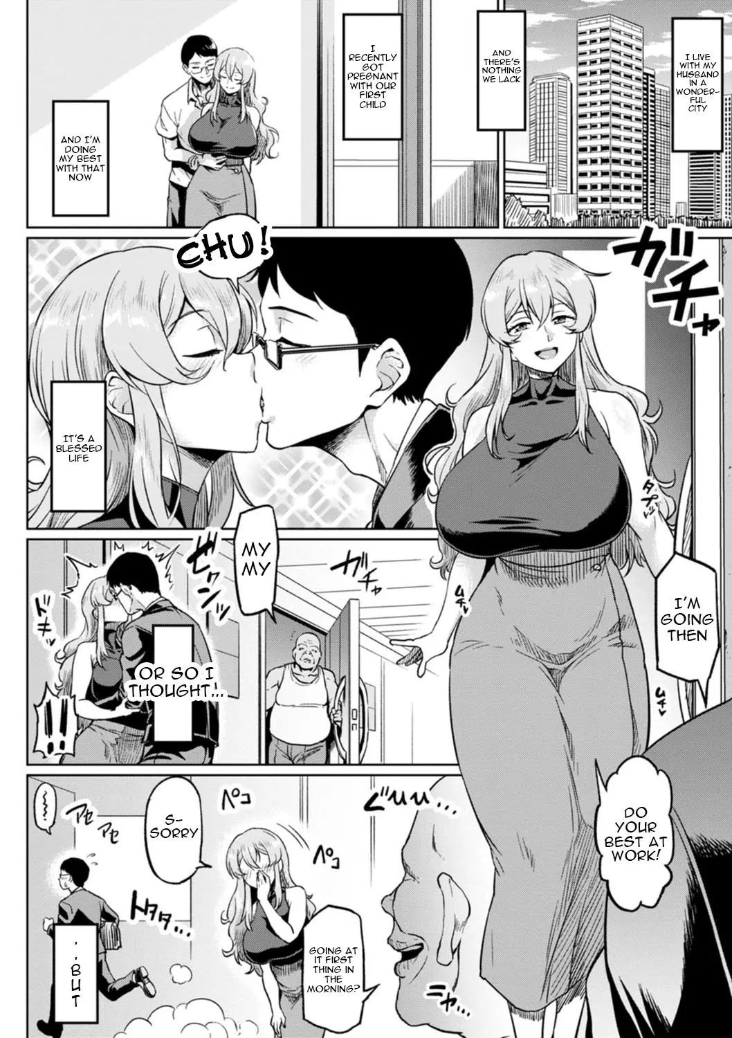 Shiawase NTR Keikaku - Happiness NTR plan page 2 full