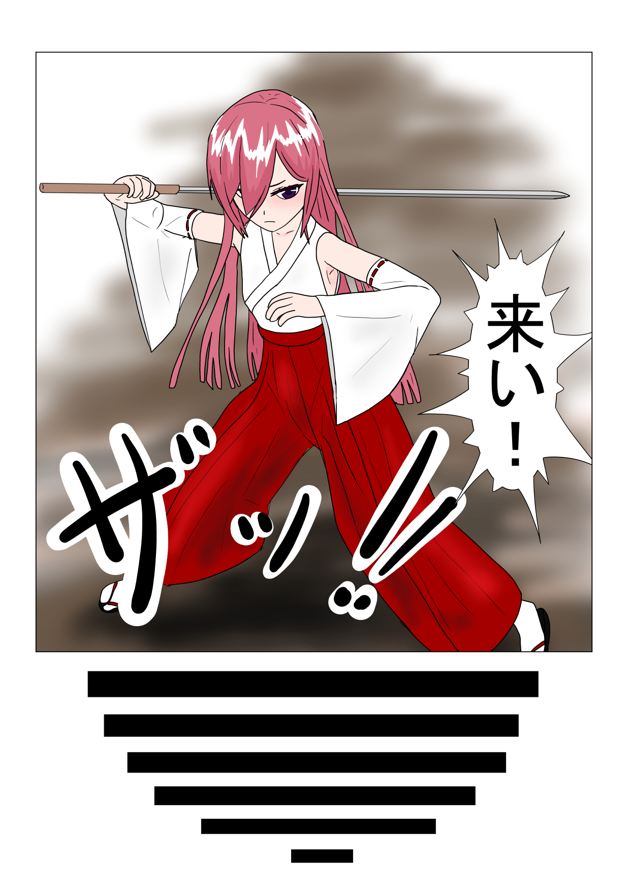 Maou-sama to Chiisana Chouki-chan page 10 full