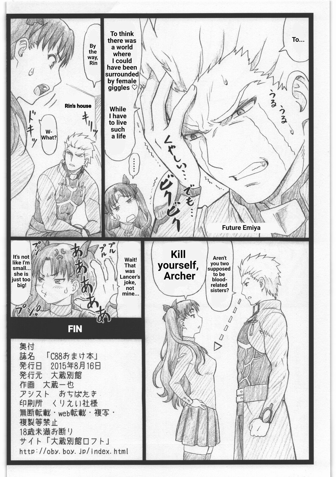 C88 Omakebon page 8 full