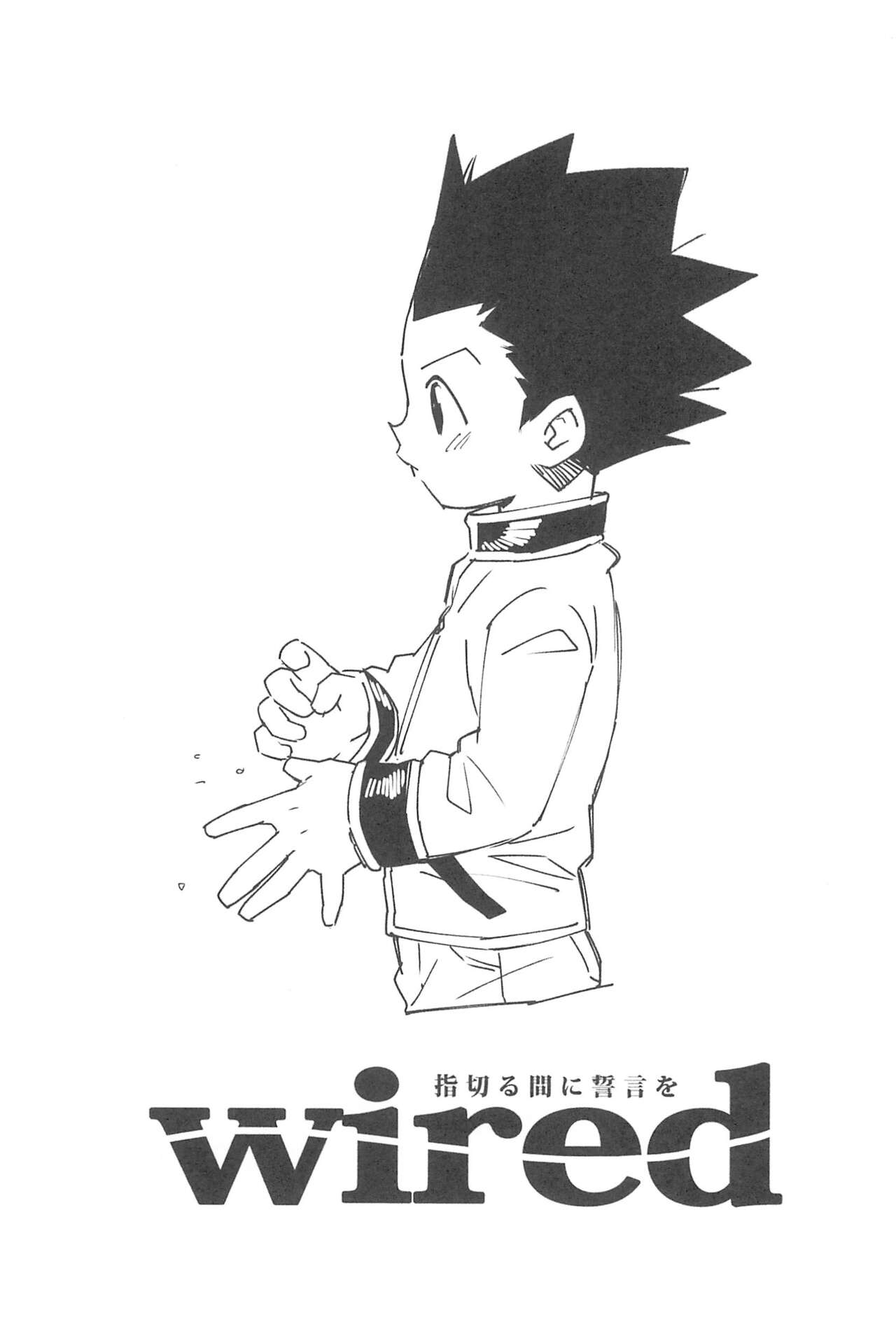 Yubikiru Aida ni Seigon o page 5 full