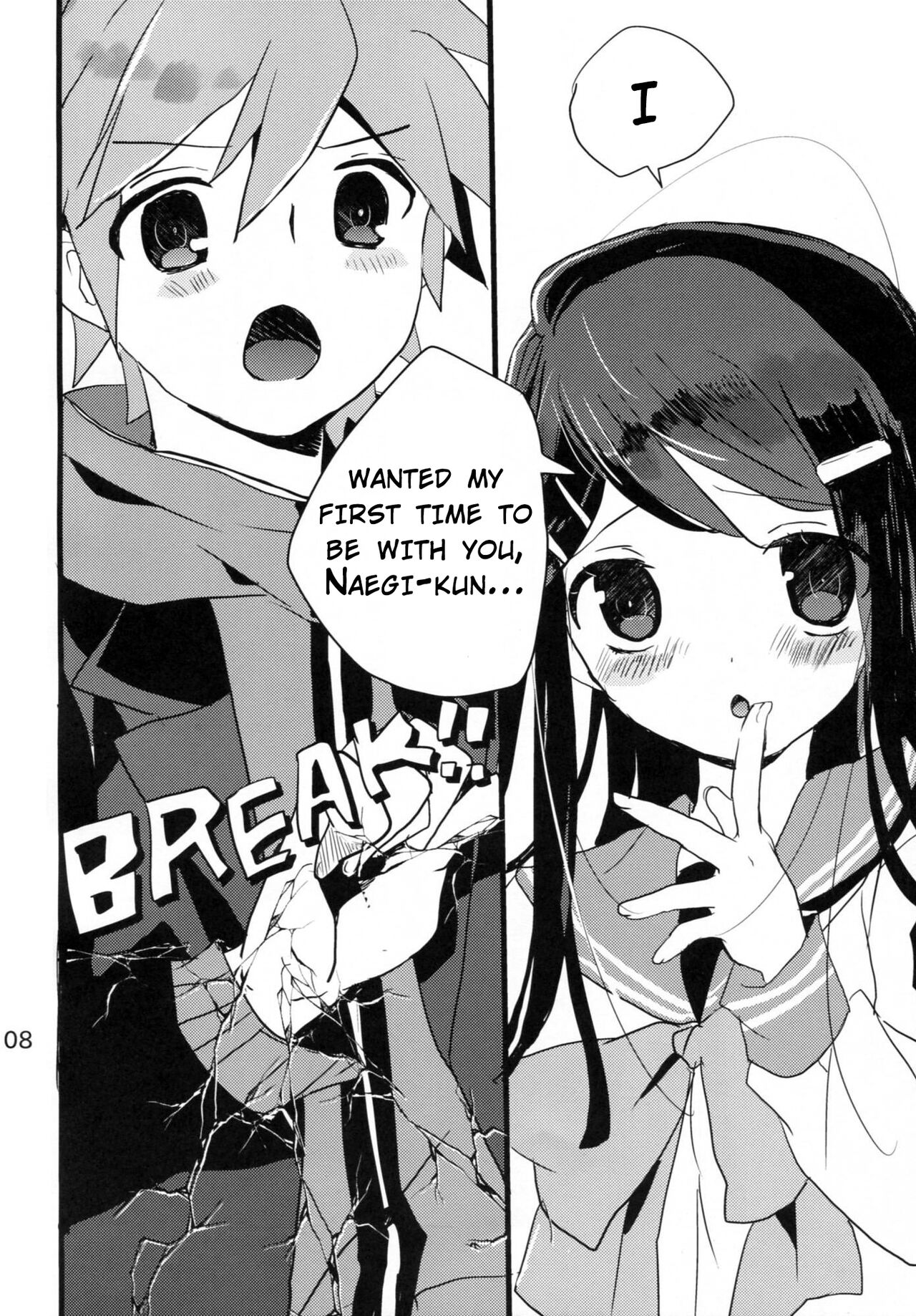 Naegi to Maizono-san ga Tsukiatteru Zentei no Manga page 7 full