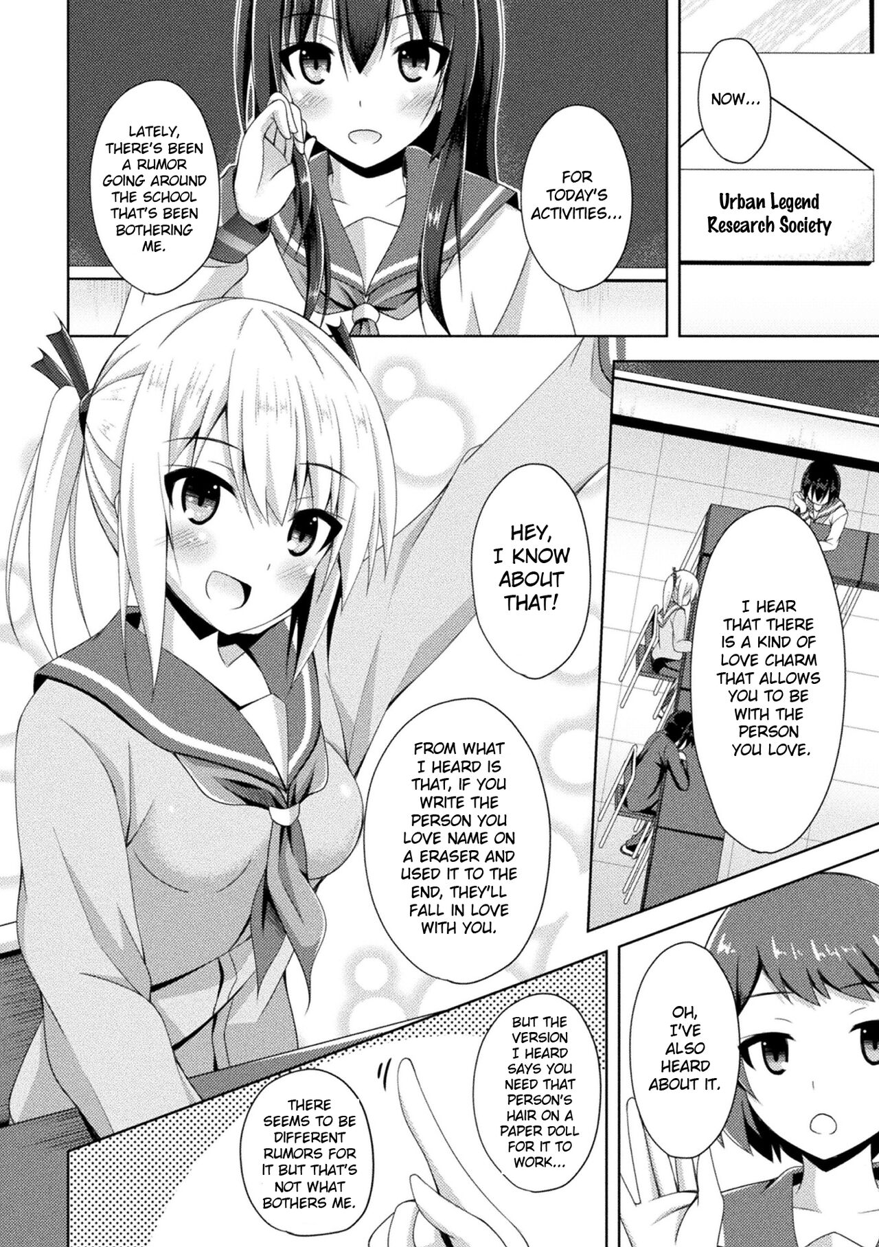 Koi no Omajinai  | Love Charm page 2 full