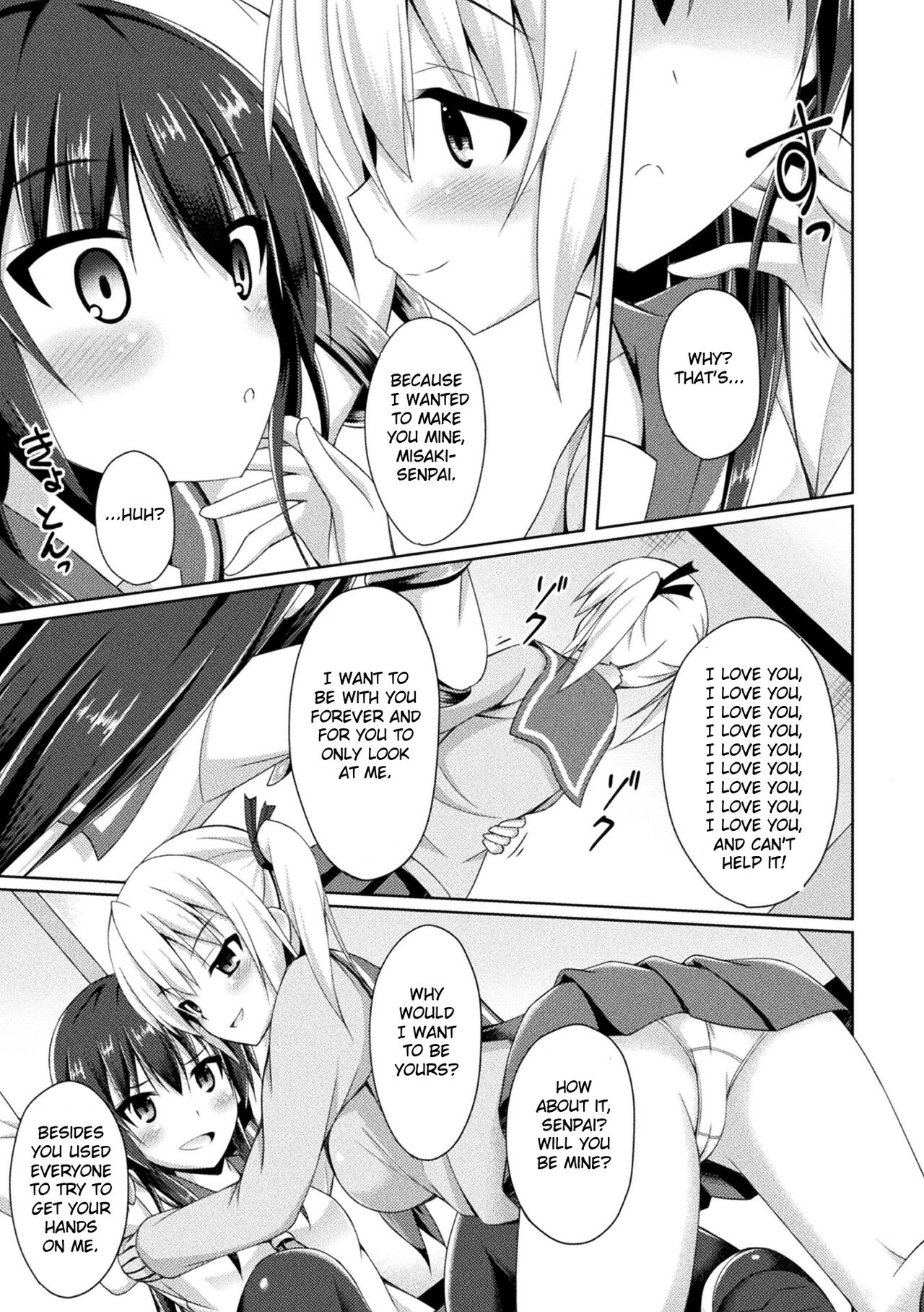 Koi no Omajinai  | Love Charm page 5 full