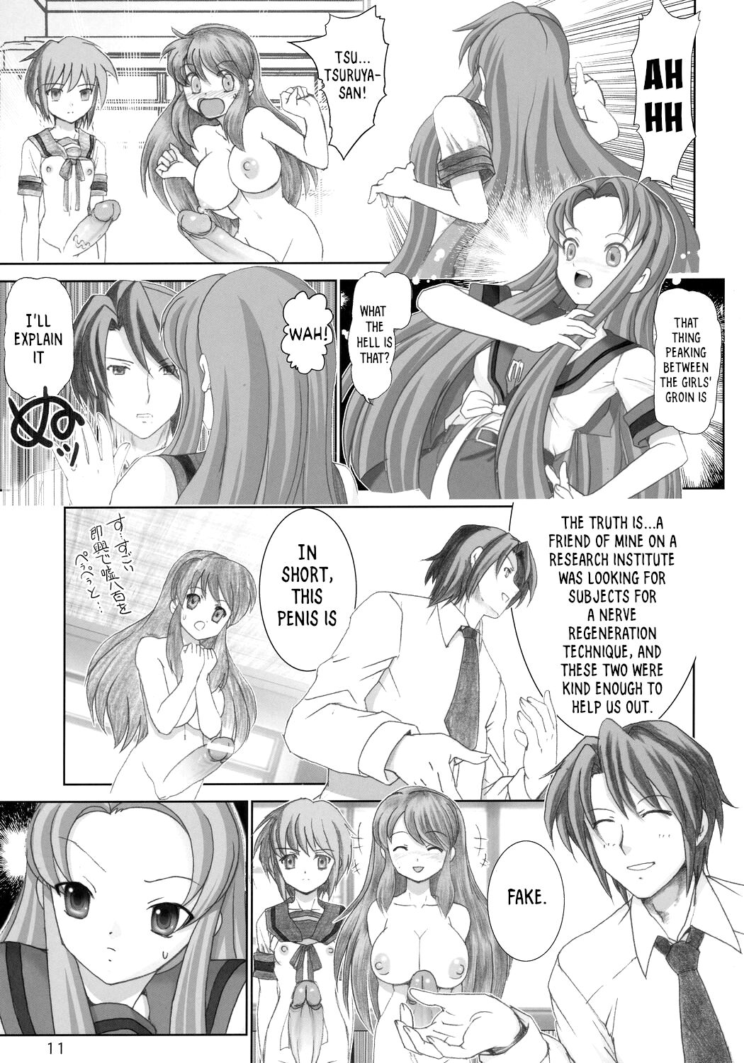 Migurui 4 Tsuruya-san no Rannyuu page 10 full