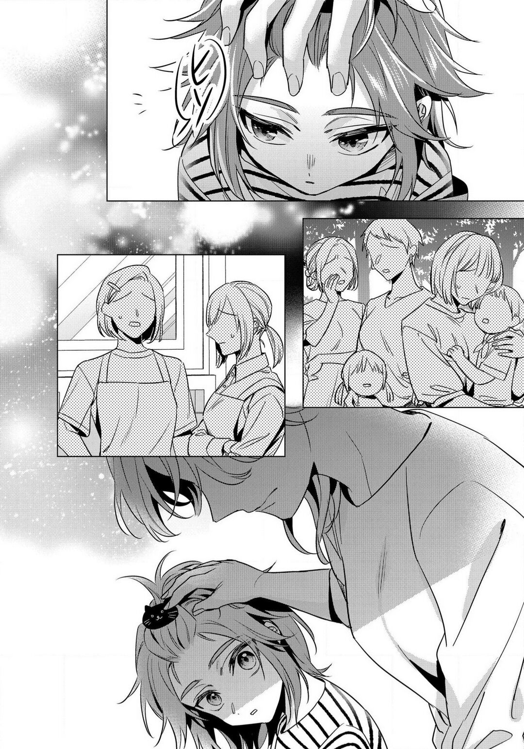 Ijimerare - "Onna" no Boki to Kainushi 3-nin 29-30 page 8 full