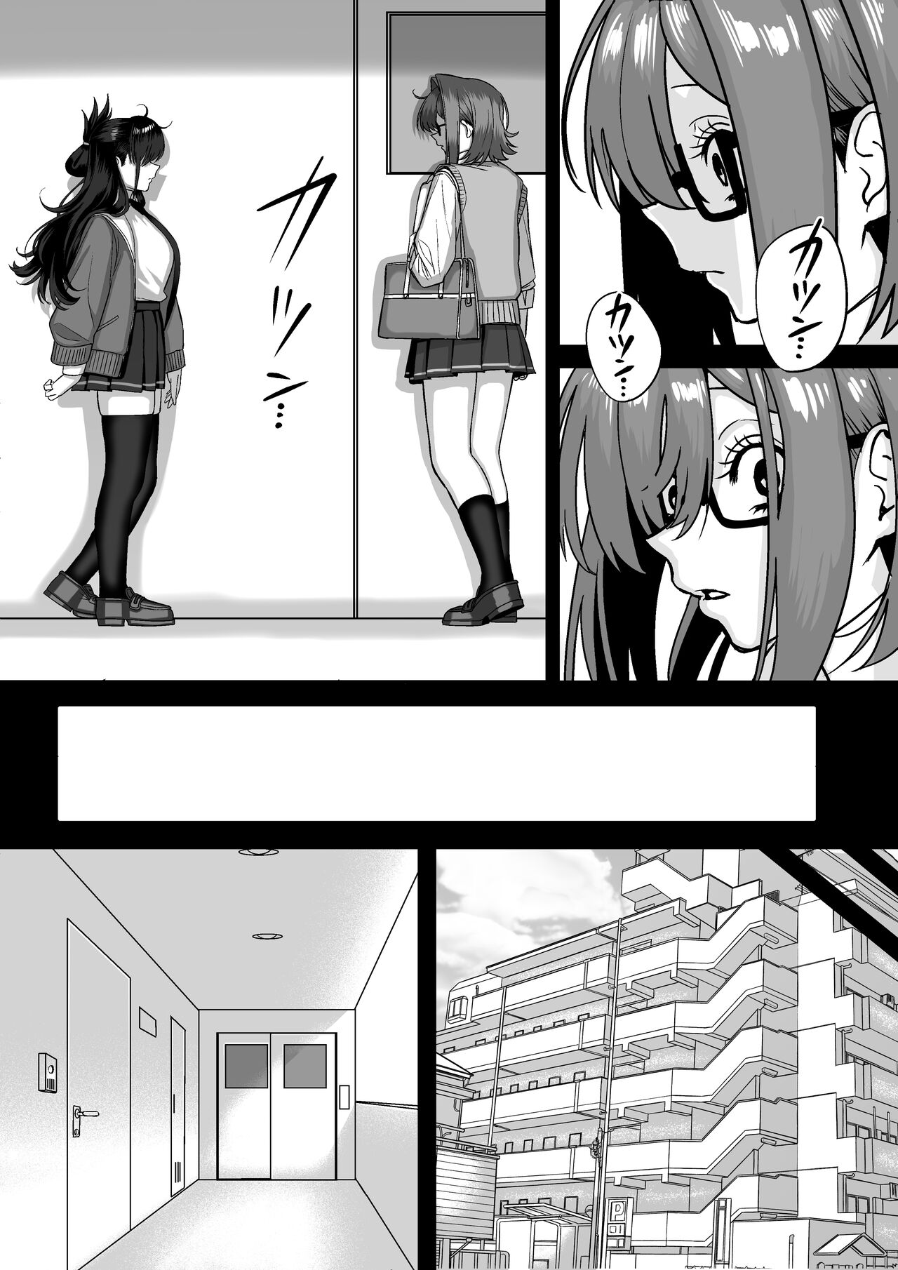 Itabasami na Wakachi Ai 4 page 7 full