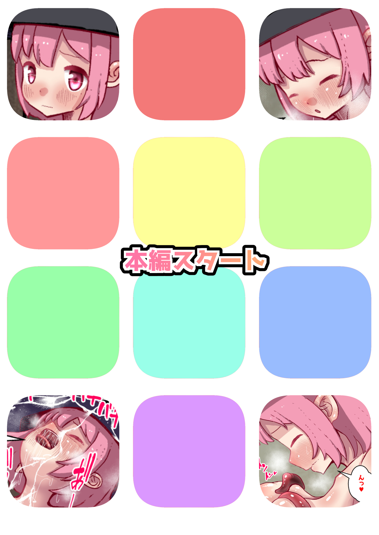 Chikubi Seme Nomi I Sekai Shokushufuuzoku page 2 full