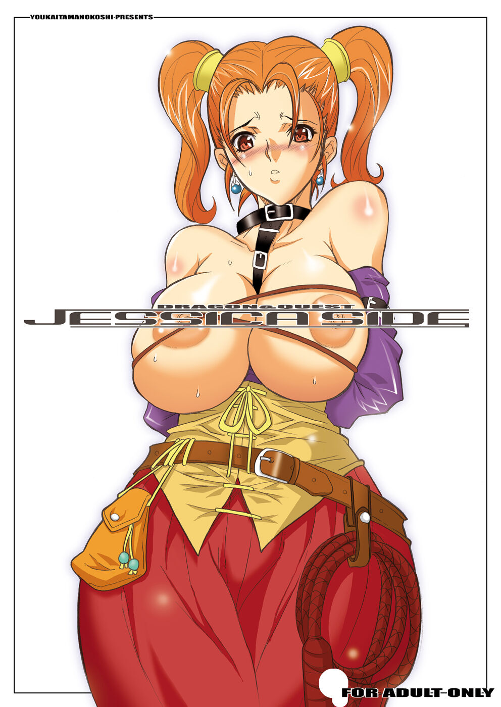 Tamanokoshi Zenbu Tsume 2001 ~ 2022 page 1 full