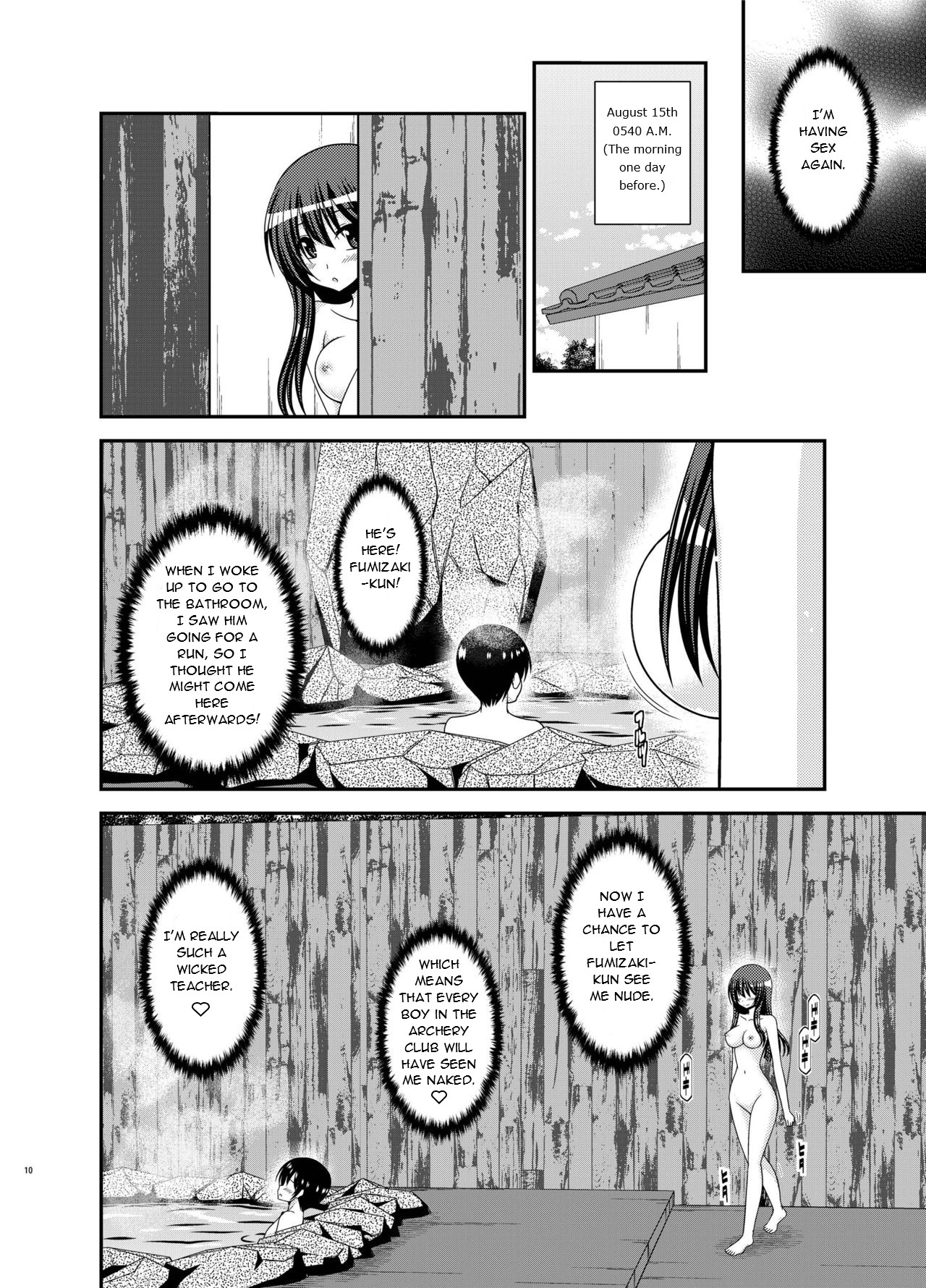 Roshutsu Shoujo Nikki 21 Satsume | Exhibitionist Girl Diary Chapter 21 page 10 full