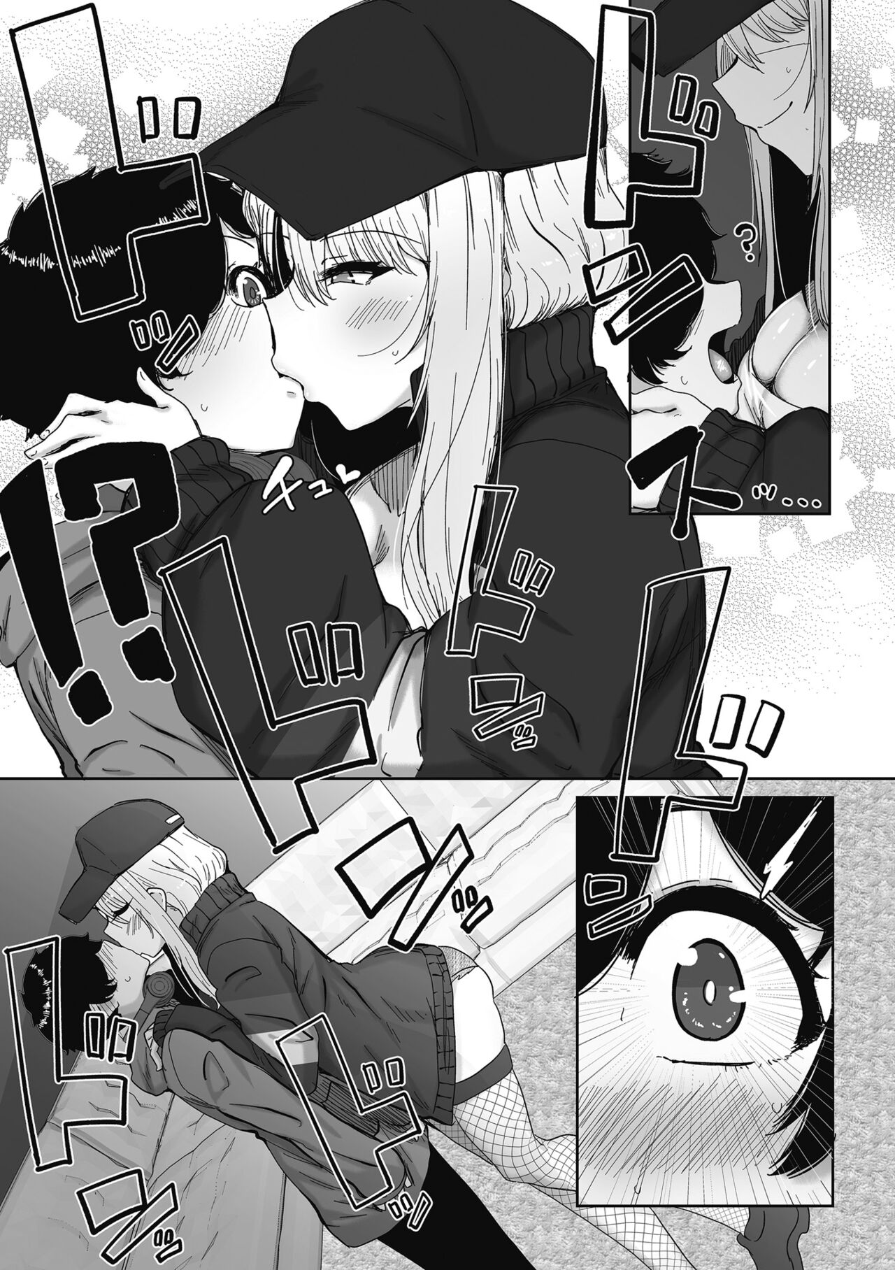 Otaku ni Yasashii Gal wa iru! page 8 full