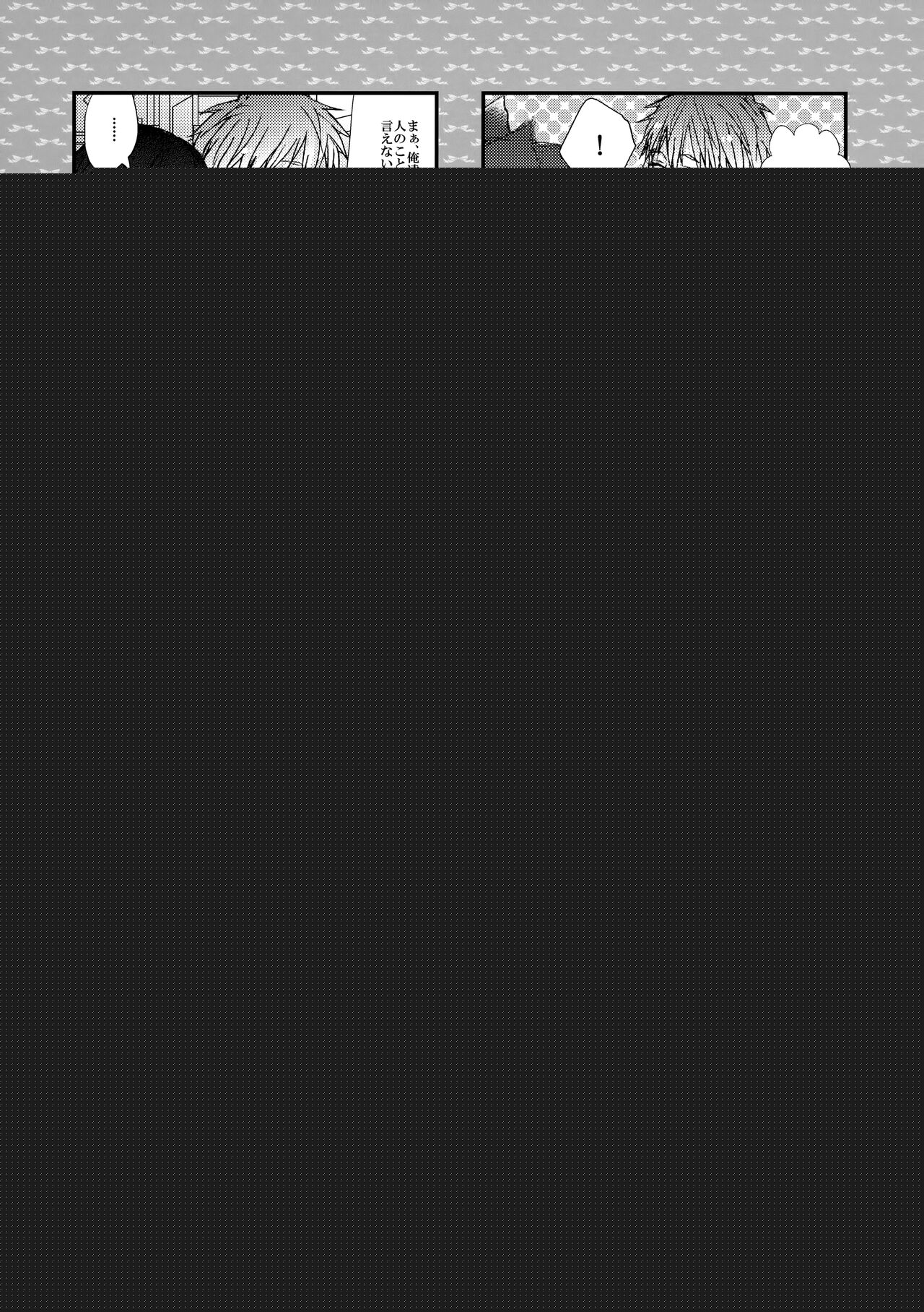 Rin-chan nau! page 9 full