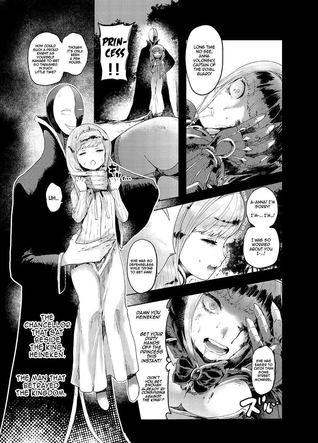 Kishi Jyoku page 8 full