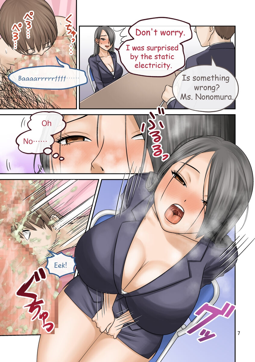 Office Cleaner page 7 full