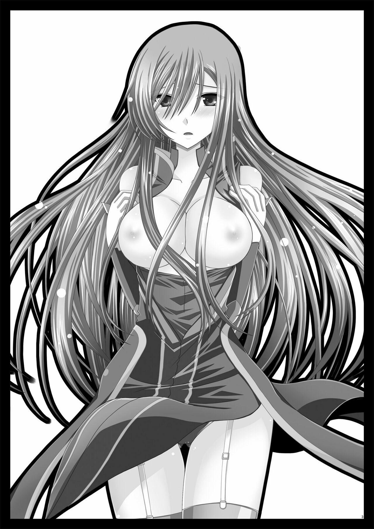 Melon ga Chou Shindou! R | Melon in Full Swing R page 2 full