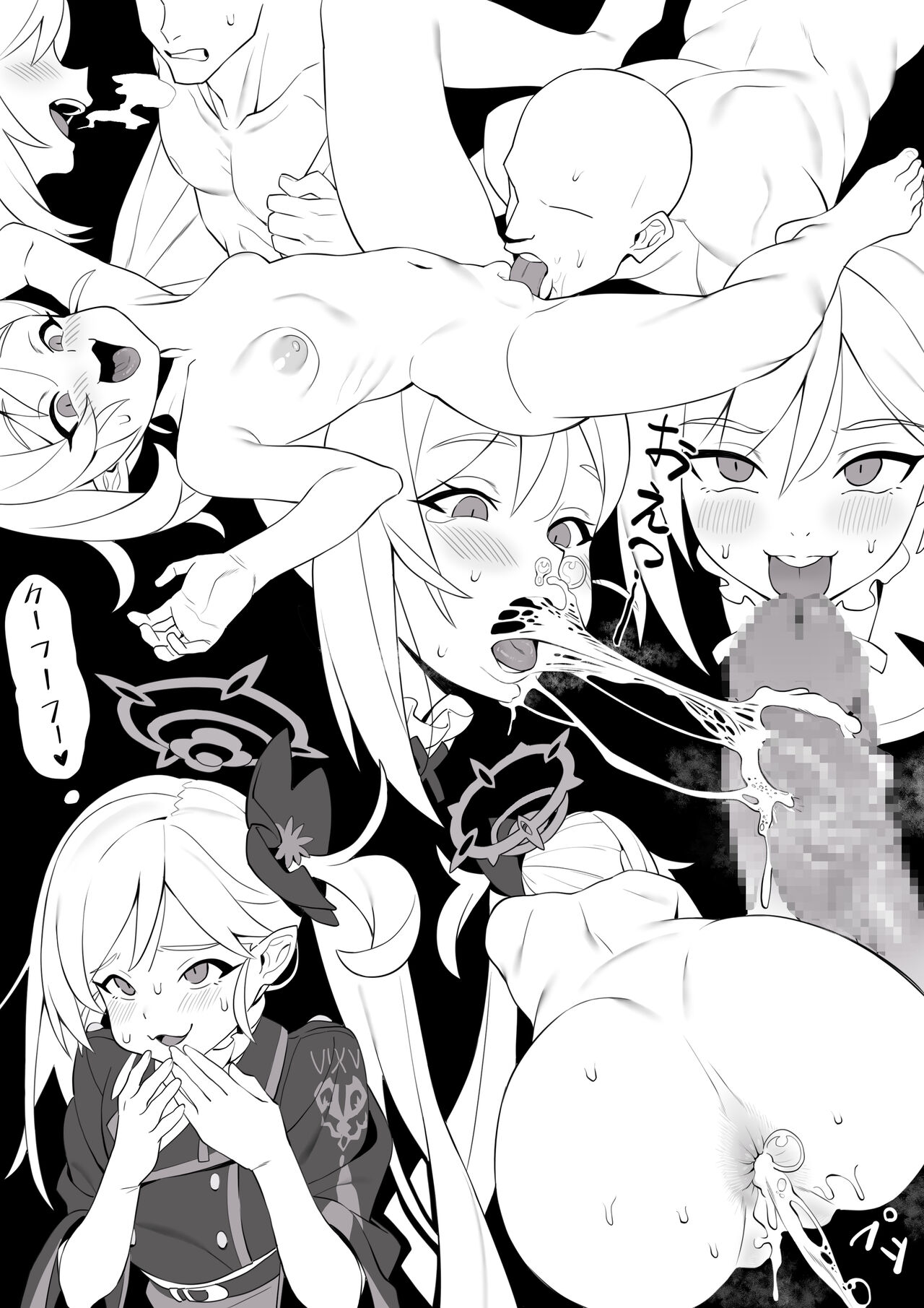 Sensei no Tanjoubi no Koto page 4 full