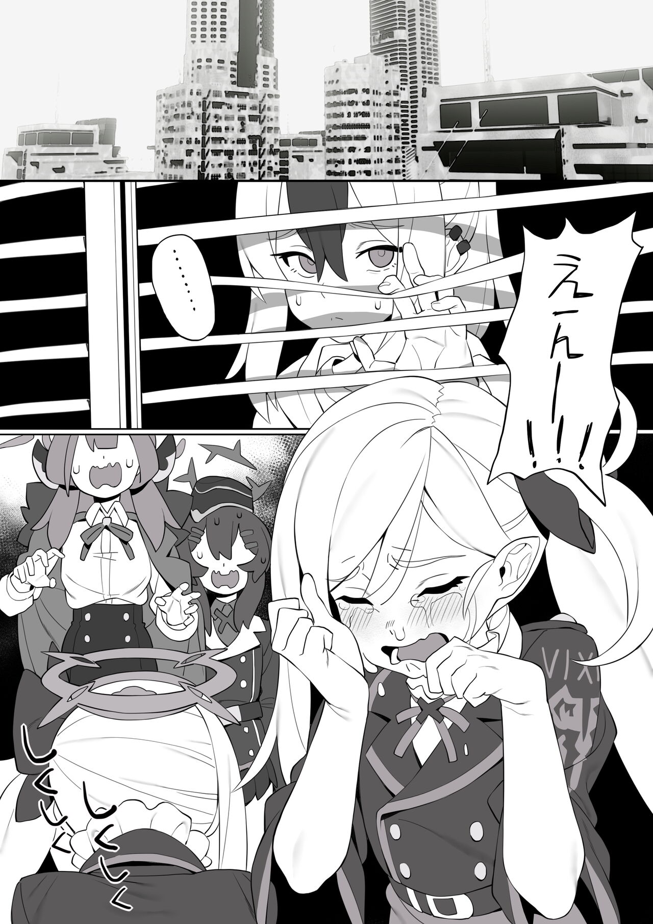 Sensei no Tanjoubi no Koto page 7 full