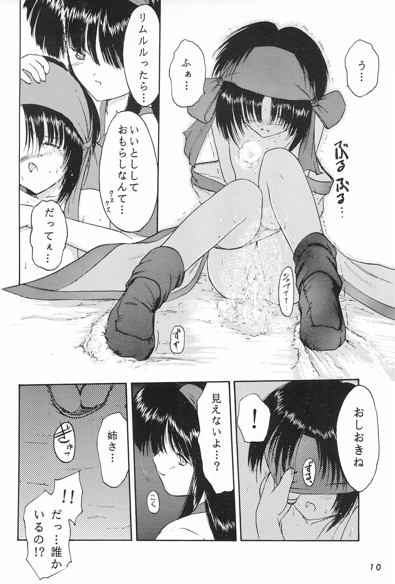 ANYTHING GOES. page 10 full