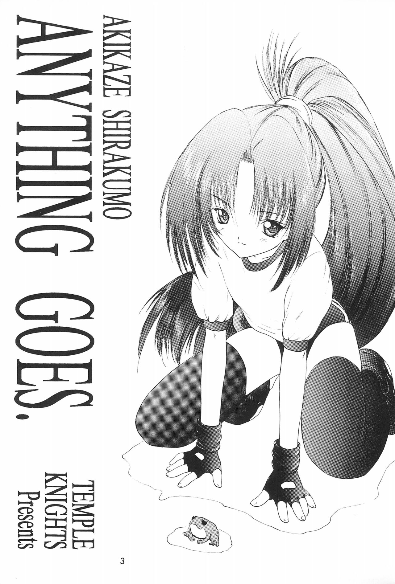 ANYTHING GOES. page 3 full