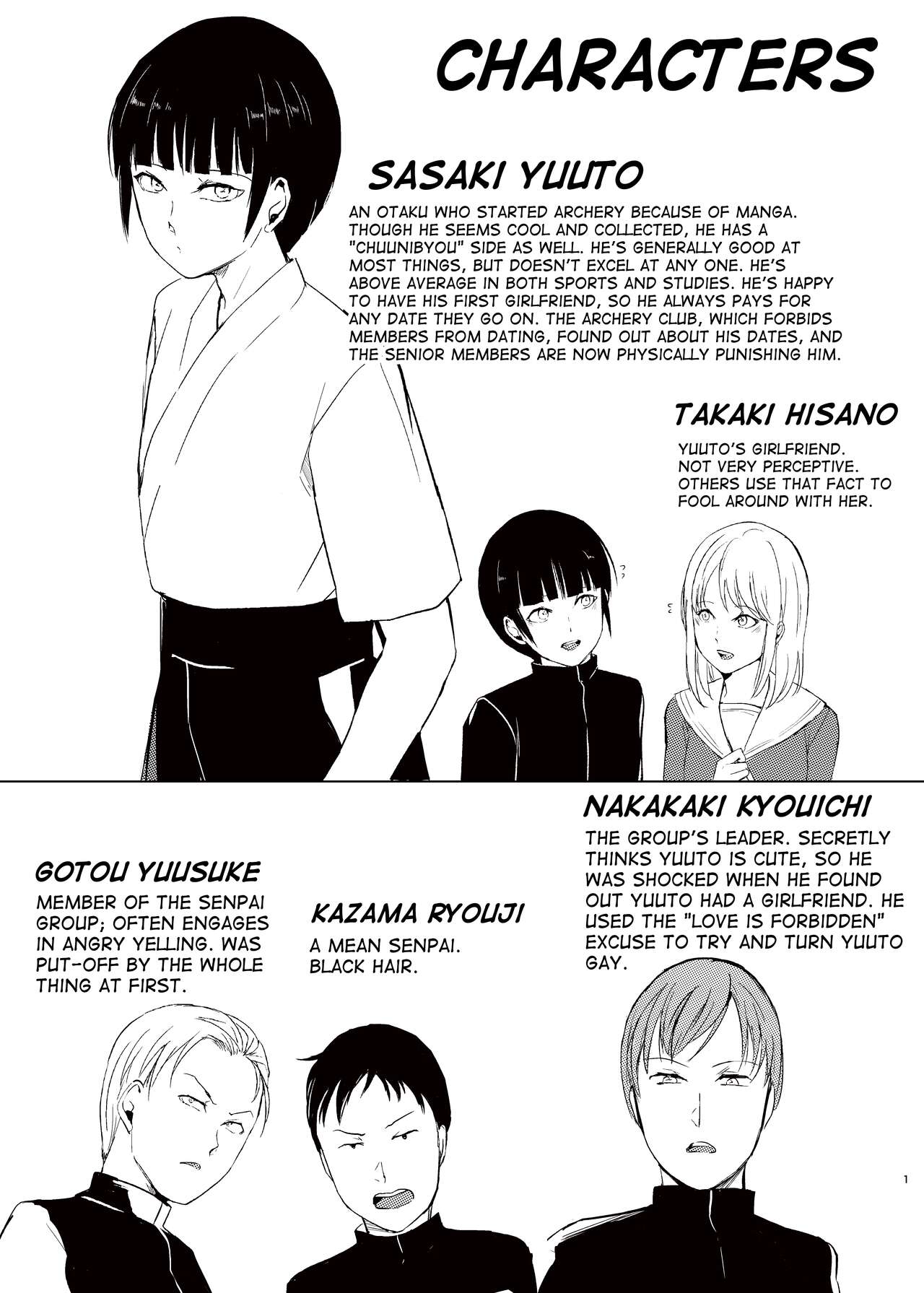 Kyuudou Danshi 3 Hentai Choukyou Bukatsu no Senpai-tachi ni Yoru no Kouen de Yagairode Choukyou saremashita page 2 full