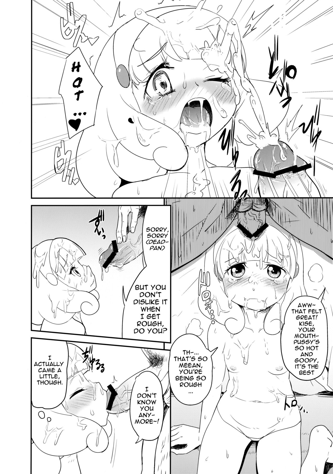 Ichinichi Kise Zanmai | Having As Much Sex As You Like For One Day With Kise page 7 full