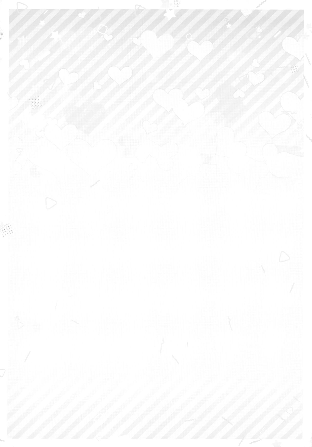 Ore de Asobuna！Mikey!! page 3 full